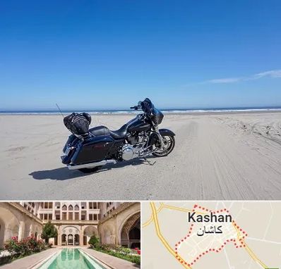 اجاره موتور سیکلت در کاشان