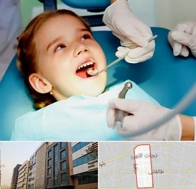 دندانپزشکی اطفال در نجات اللهی