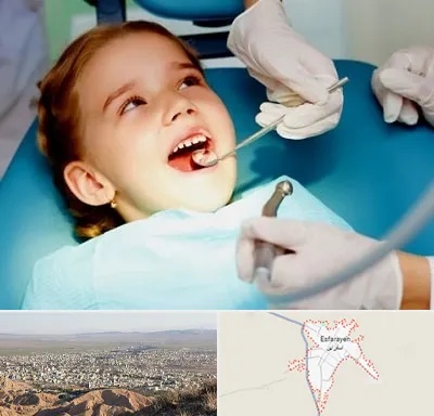دندانپزشکی اطفال در اسفراین