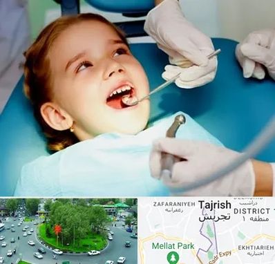 دندانپزشکی اطفال در تجریش