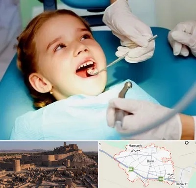 دندانپزشکی اطفال در بم