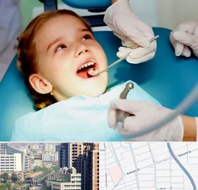 دندانپزشکی اطفال در خیابان بهشتی