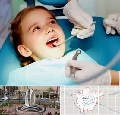 دندانپزشکی اطفال در زابل