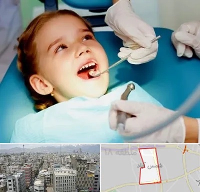 دندانپزشکی اطفال در شمس آباد تهران