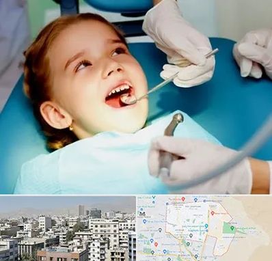 دندانپزشکی اطفال در منطقه 14 تهران