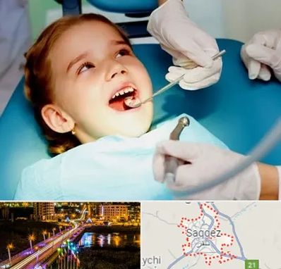 دندانپزشکی اطفال در سقز