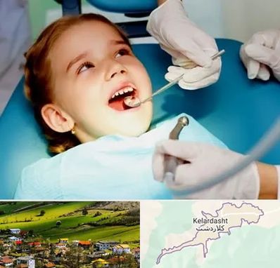 دندانپزشکی اطفال در کلاردشت