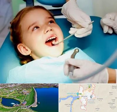 دندانپزشکی اطفال در مهاباد