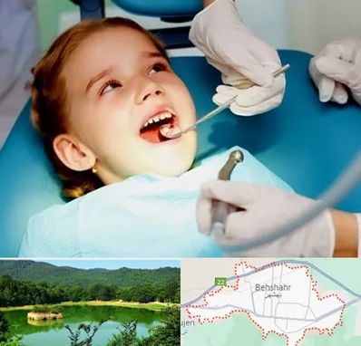 دندانپزشکی اطفال در بهشهر
