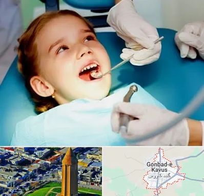 دندانپزشکی اطفال در گنبد کاووس