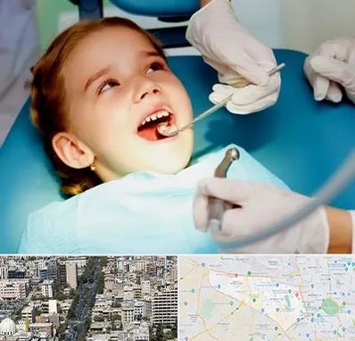 دندانپزشکی اطفال در منطقه 18 تهران