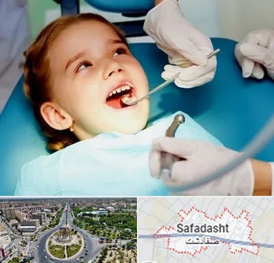 دندانپزشکی اطفال در صفادشت