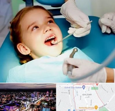دندانپزشکی اطفال در گلسار رشت