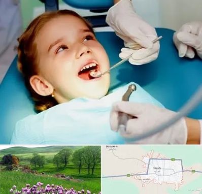 دندانپزشکی اطفال در سراب
