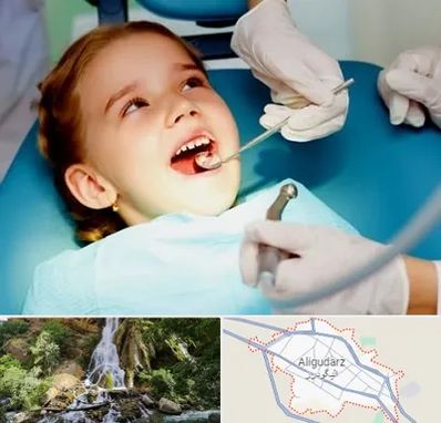 دندانپزشکی اطفال در الیگودرز