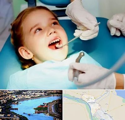 دندانپزشکی اطفال در خرمشهر