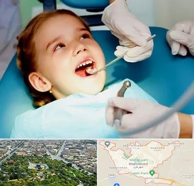 دندانپزشکی اطفال در شهرکرد
