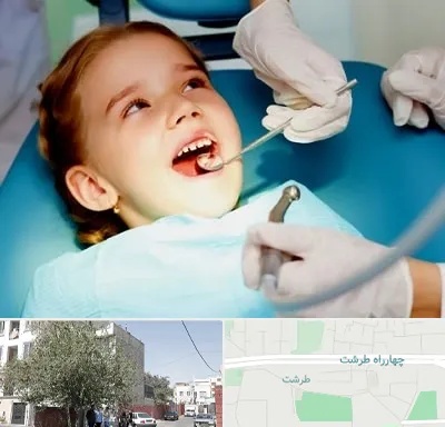 دندانپزشکی اطفال در طرشت
