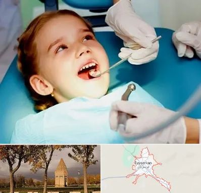 دندانپزشکی اطفال در تویسرکان