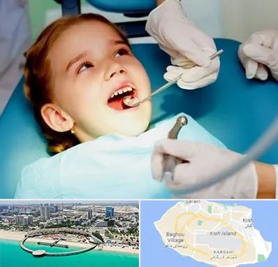 دندانپزشکی اطفال در کیش