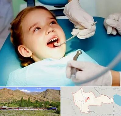 دندانپزشکی اطفال در خاش