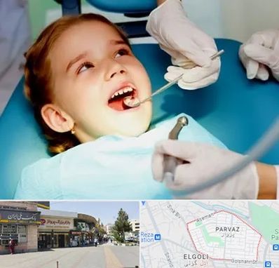 دندانپزشکی اطفال در پرواز تبریز