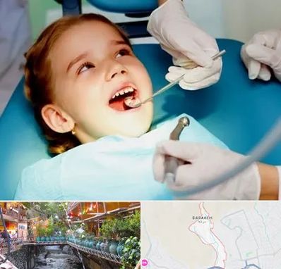 دندانپزشکی اطفال در درکه
