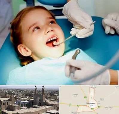 دندانپزشکی اطفال در سبزوار