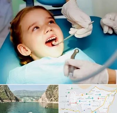 دندانپزشکی اطفال در ایلام