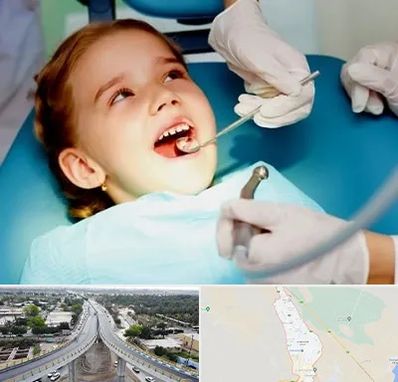 دندانپزشکی اطفال در اندیمشک