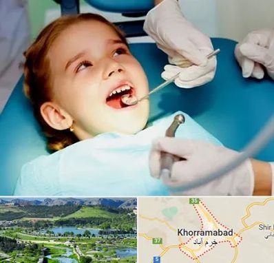 دندانپزشکی اطفال در خرم آباد
