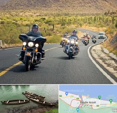 اجاره موتور سنگین در بندر انزلی