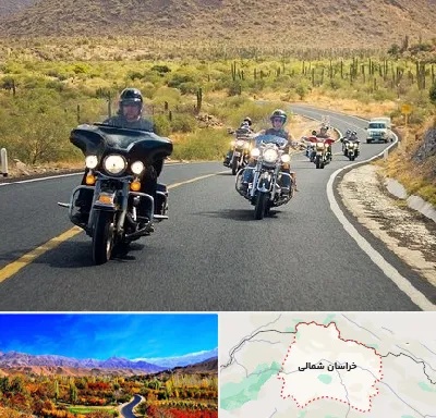 اجاره موتور سنگین در خراسان شمالی