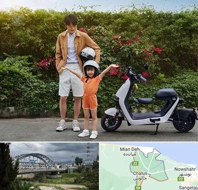 اجاره موتور برقی در چالوس