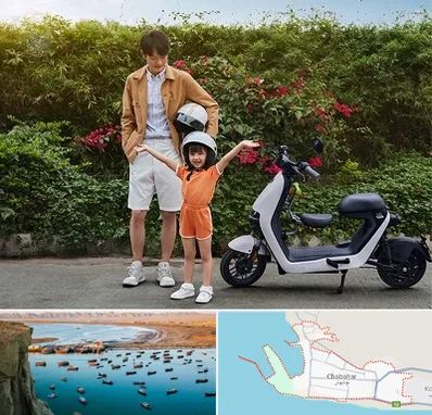 اجاره موتور برقی در چابهار