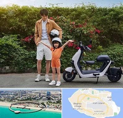 اجاره موتور برقی در کیش