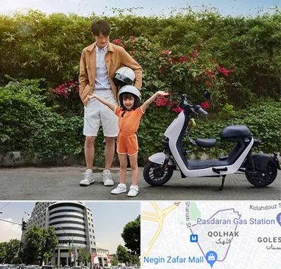 اجاره موتور برقی در قلهک 