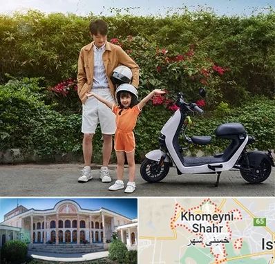 اجاره موتور برقی در خمینی شهر