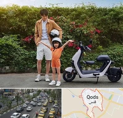 اجاره موتور برقی در شهر قدس