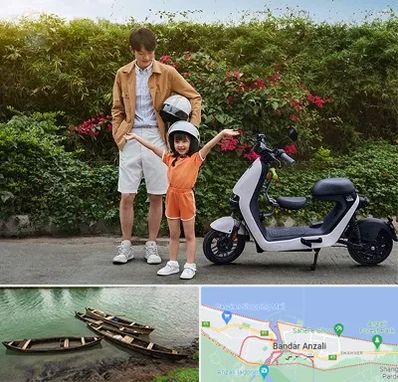 اجاره موتور برقی در بندر انزلی