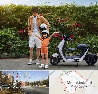 اجاره موتور برقی در مشکین دشت