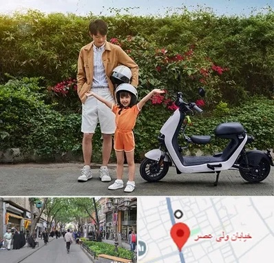 اجاره موتور برقی در ولیعصر شهریار