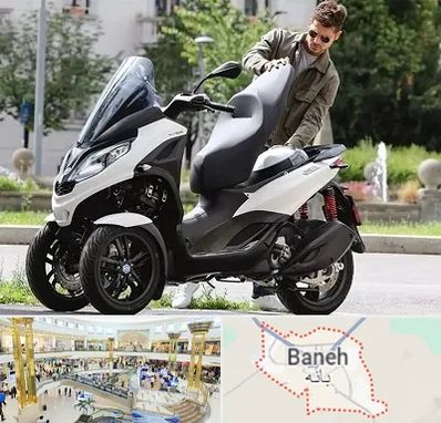 اجاره موتور چهار چرخ در بانه