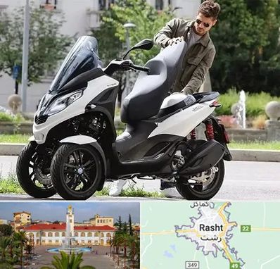 اجاره موتور چهار چرخ در رشت