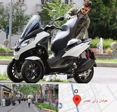 اجاره موتور چهار چرخ در ولیعصر شهریار