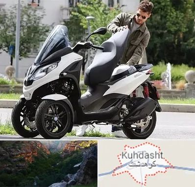 اجاره موتور چهار چرخ در کوهدشت