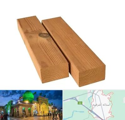 فروش ترموود در آستانه اشرفیه