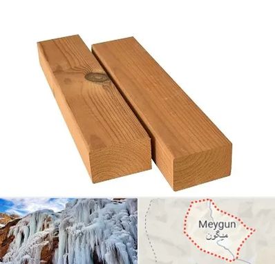 فروش ترموود در میگون