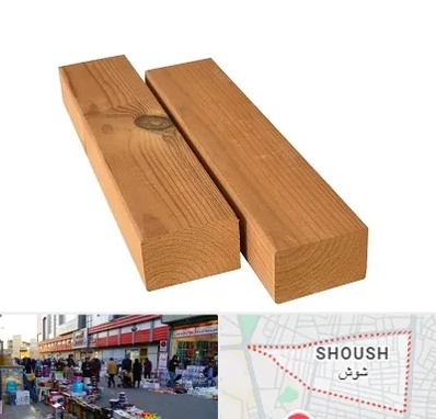 فروش ترموود در شوش