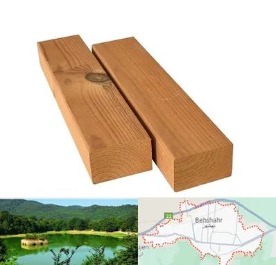 فروش ترموود در بهشهر